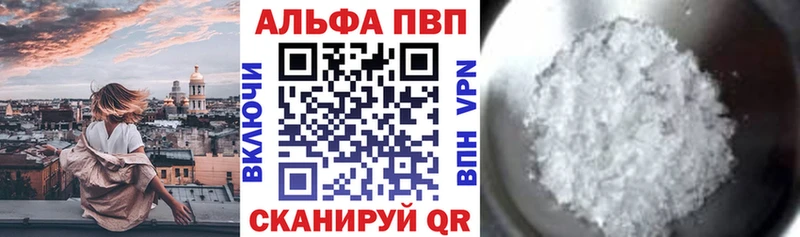 hydra вход  это клад  APVP VHQ  Кашин 