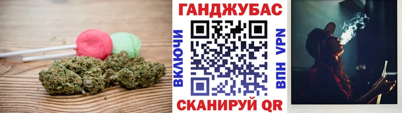Печенье с ТГК марихуана  Кашин 
