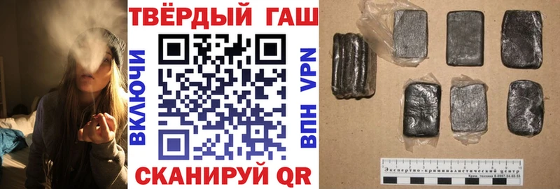 наркота  Кашин  ОМГ ОМГ маркетплейс  ГАШИШ Изолятор 