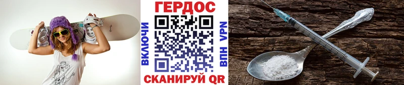Героин VHQ  OMG tor  Кашин 