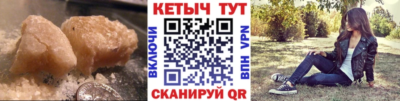КЕТАМИН VHQ  Кашин 