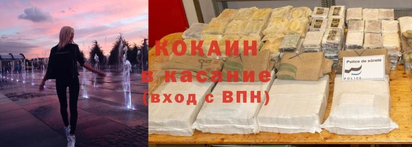 сатива Верхнеуральск