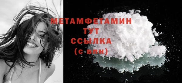 трава Верхний Тагил