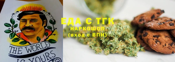 трава Верхний Тагил