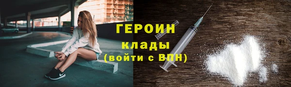 трава Верхний Тагил