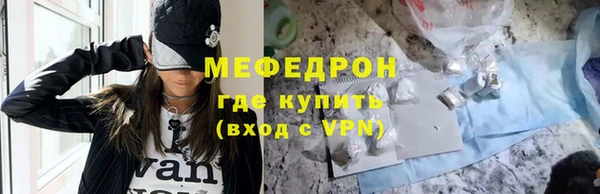 трава Верхний Тагил