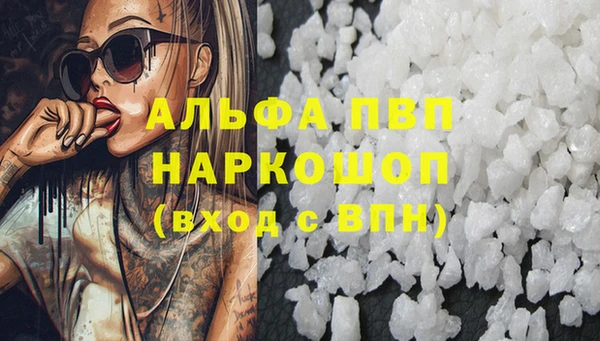сатива Верхнеуральск