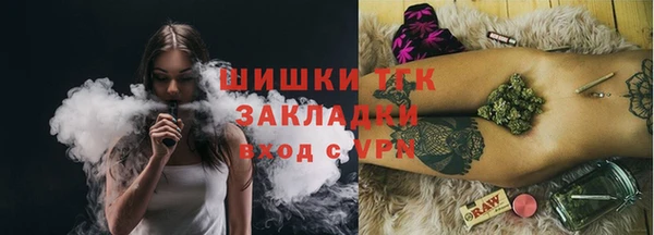 трава Верхний Тагил