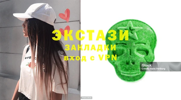 сатива Верхнеуральск