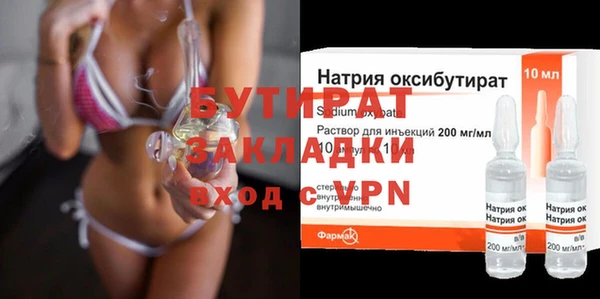 сатива Верхнеуральск