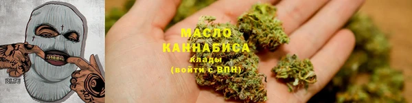 сатива Верхнеуральск