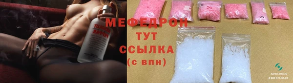 трава Верхний Тагил