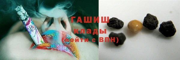 трава Верхний Тагил