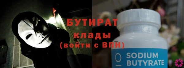 сатива Верхнеуральск