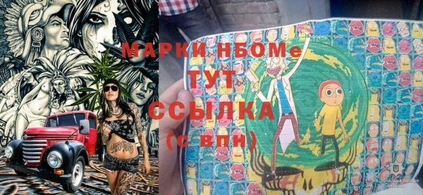 сатива Верхнеуральск
