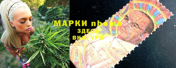 сатива Верхнеуральск