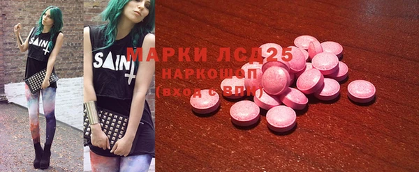 сатива Верхнеуральск