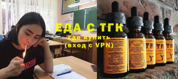 сатива Верхнеуральск