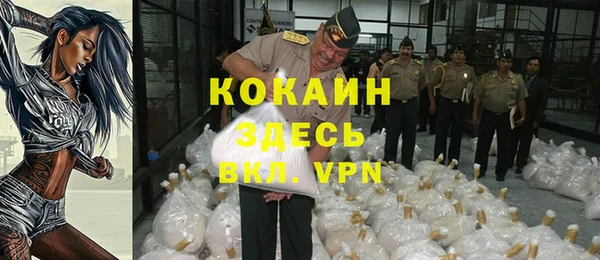 прущая мука Протвино
