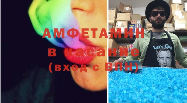 сатива Верхнеуральск