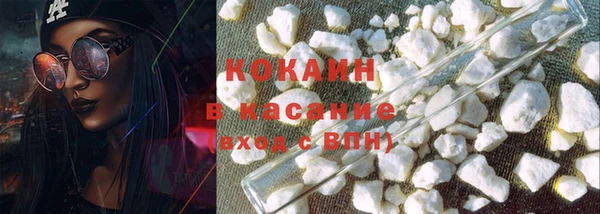 трава Верхний Тагил