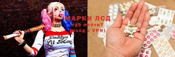 сатива Верхнеуральск