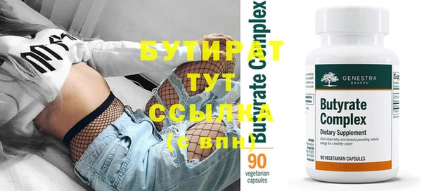 трава Верхний Тагил