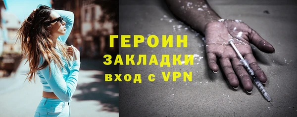 трава Верхний Тагил