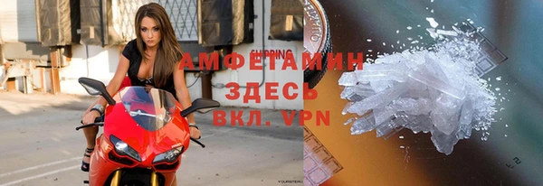 трава Верхний Тагил