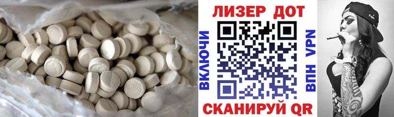 Лсд 25 экстази ecstasy  mega   Кашин 