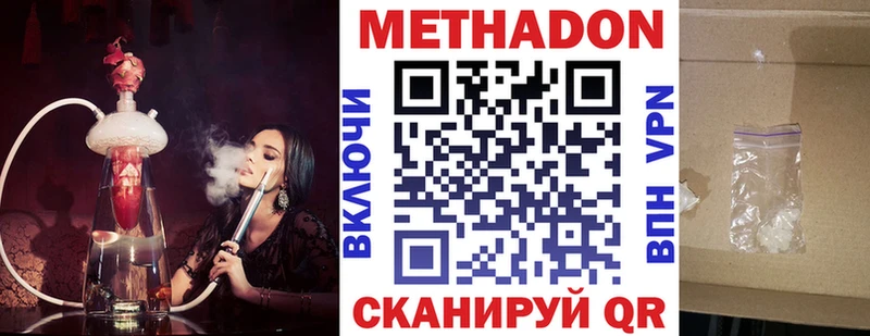Метадон белоснежный  Кашин 