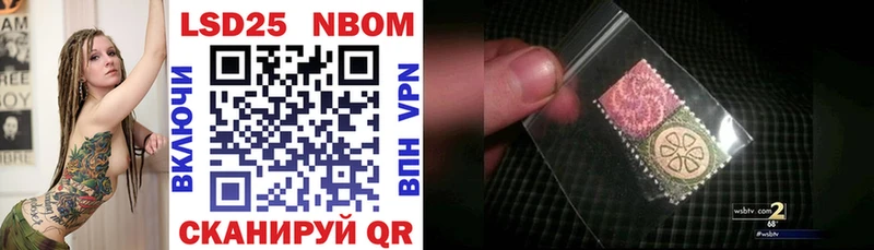Марки N-bome 1,5мг  Кашин 